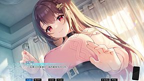 恋爱绮谭 不存在的真相