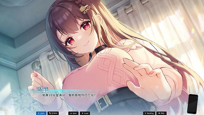 恋爱绮谭 不存在的真相