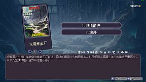 Hero of Fate:Prologue