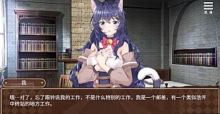 Redemption of the Cat Demon Girl