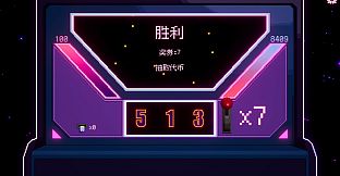 Neon Gamble Trail
