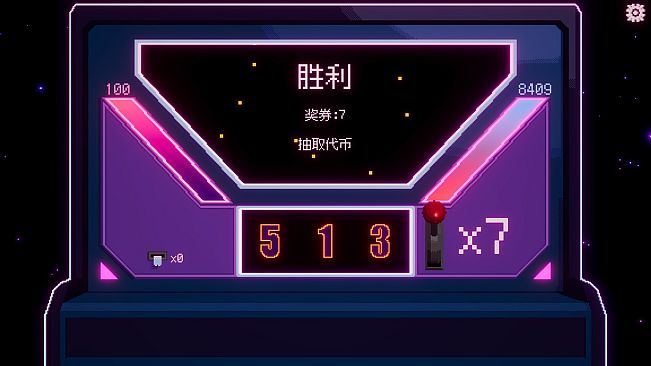 Neon Gamble Trail