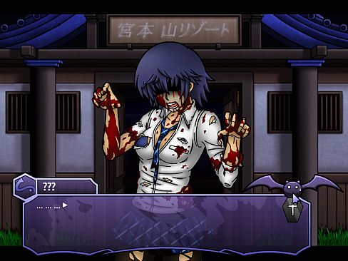 SHINRAI - Broken Beyond Despair