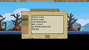 炮灰兄弟 Cannon Fodder Brothers