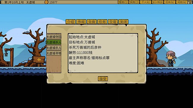 炮灰兄弟 Cannon Fodder Brothers