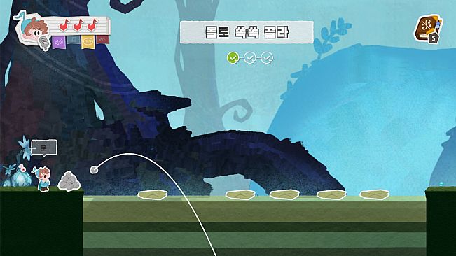 Chord: The Loudest Hero