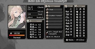 Labyrinth of Zangetsu - AKIBA'S TRIP Avatars