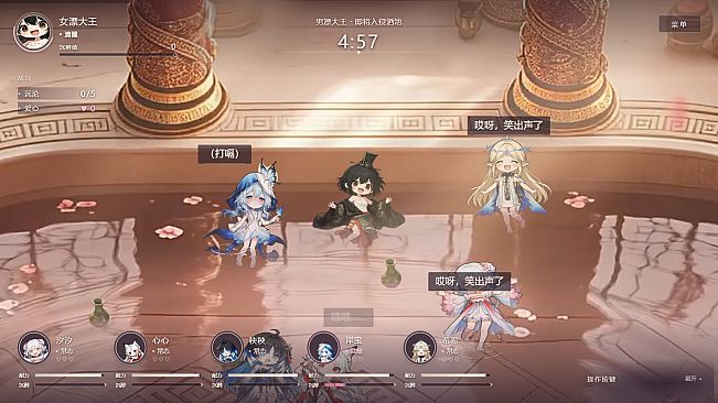 漂漂纣王模拟器