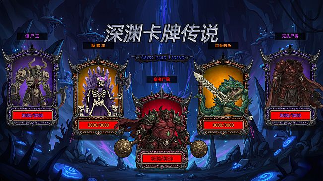 Abyss Card Legend