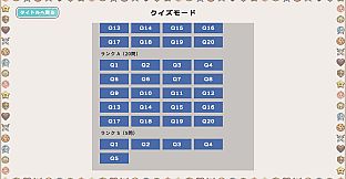 プリンセス・パズル～禁じられた遊戯～