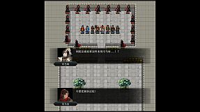 The Three Kingdoms Era in China 2000 years ago