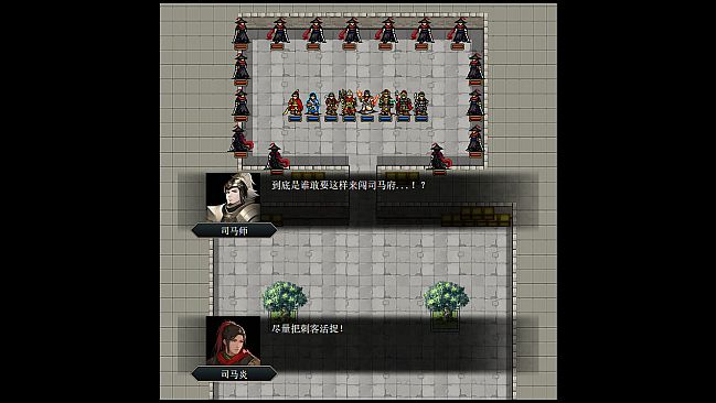 The Three Kingdoms Era in China 2000 years ago