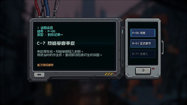 Overwrite Conflict