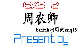 EXS2～EthnologySister2：Structuralism of kinship system