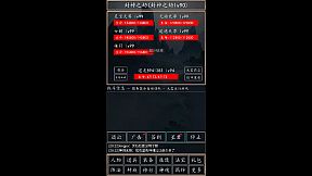 洪荒超级签到系统