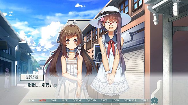 ~府城少女~ 以妳為名的府城情書