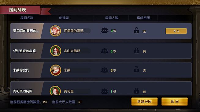 The gate of front: Monster Auction