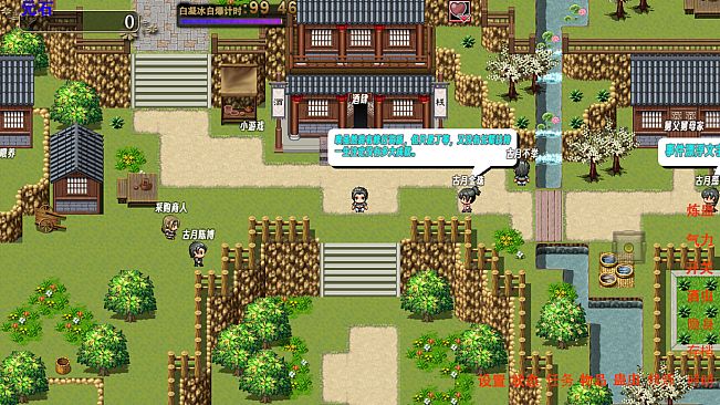 蛊真人 GU ZHEN REN  Reverend Insanity