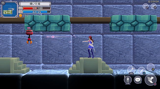 Star Soraight Fantasy: Magic to reach the sky