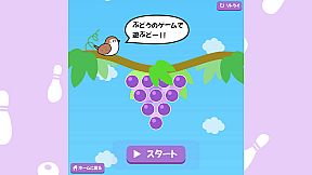 ふぇにきのミニゲームゆにばぁ～す