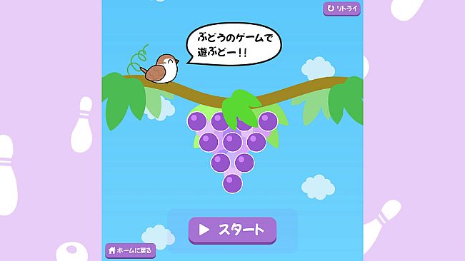 ふぇにきのミニゲームゆにばぁ～す