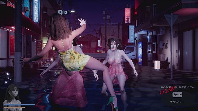 Fear of Hot Water Ghost