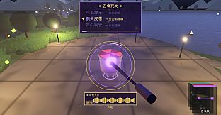 旋转吧！小陀螺！