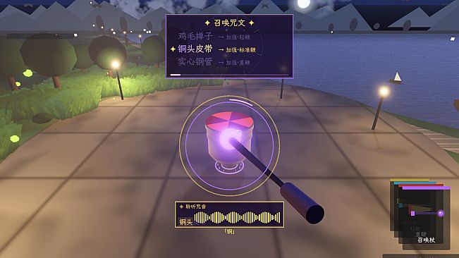 旋转吧！小陀螺！