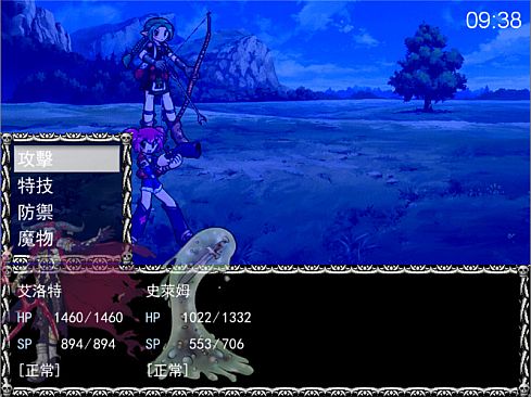 非常魔王(Beelzebub)