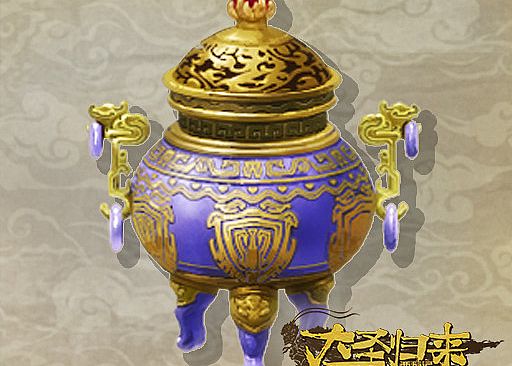 MONKEY KING: HERO IS BACK DLC - Purple Incense Burner (In-game Item)