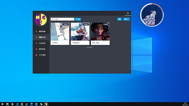 Monitor Girl | 监控姬