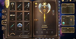 Gods Formation