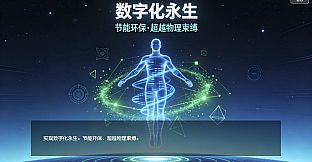 灵矿之日本陨落（序章）