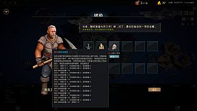 游离大陆 Uniland