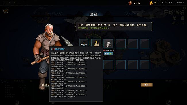 游离大陆 Uniland