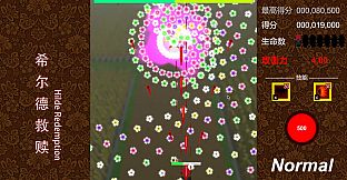 希尔德救赎 Hilde Redemption