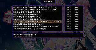 Hyperdimension Neptunia Re;Birth2 Nepgear's Beam Zapper ZERO