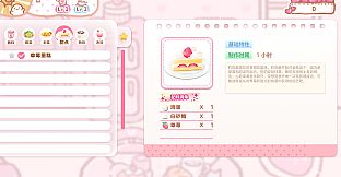 Seal Shark Diary