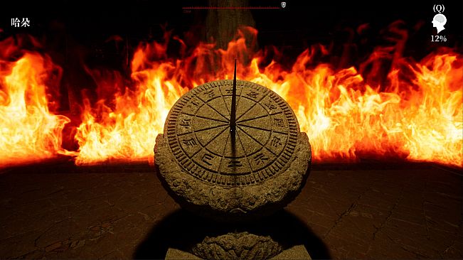 MeiQi:Phoenix and the Chamber of Secrets