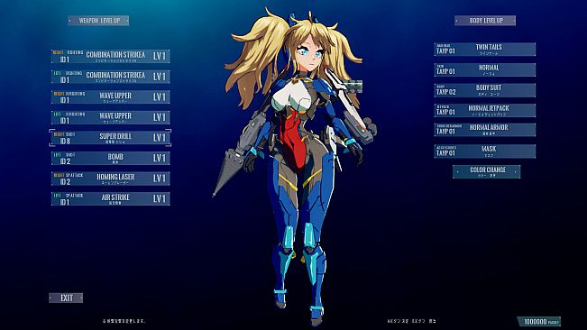 Assault Armored Girls War Vasileia