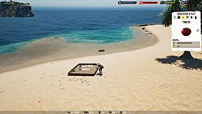 U.N.P.O.C. Vessel of Opportunity