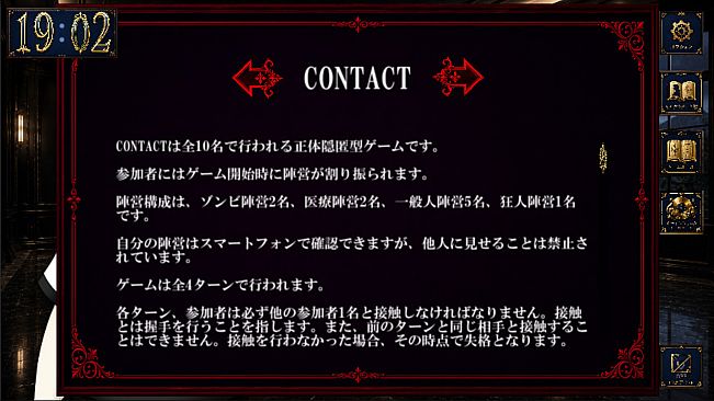 Seireihou Academy Story