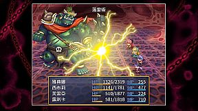 破廉恥な女戦士アテナ (中文無碼版)