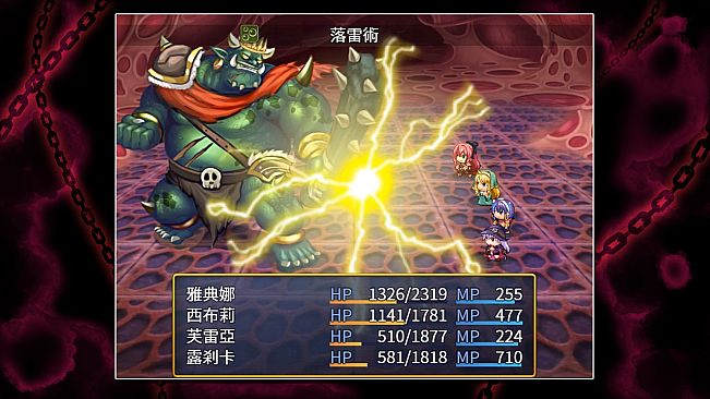 破廉恥な女戦士アテナ (中文無碼版)