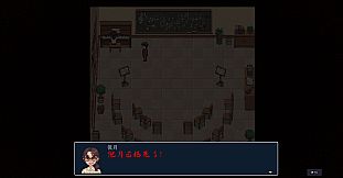 树人