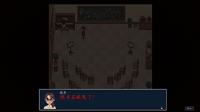 树人