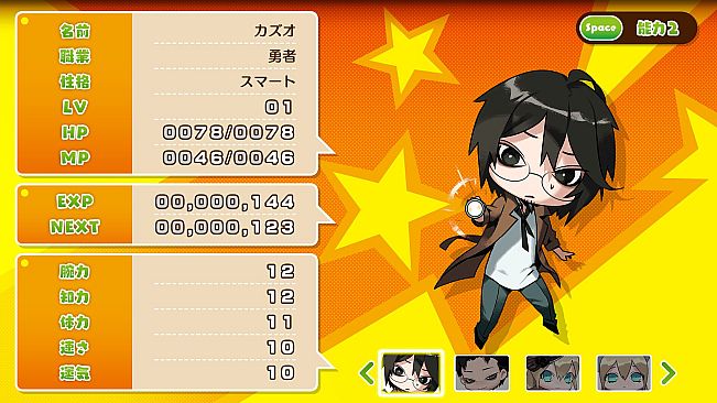 モンカルファンタ ～勇者と水晶の少女～ DLC 「異世界出張 ～死印×ＮＧ編～」