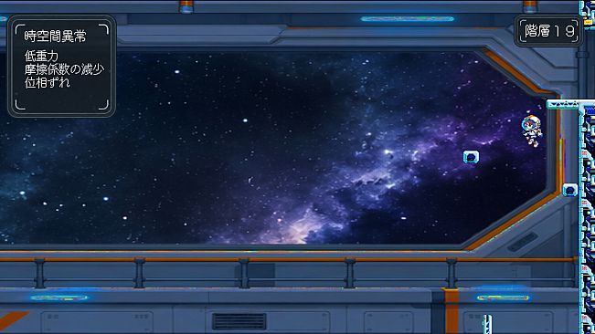 LOOP SECTOR 20