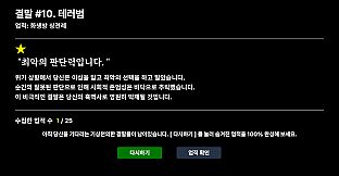 Holy Crap! I'm Out of Paper! : The In-Law Survival Guide