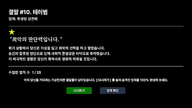 Holy Crap! I'm Out of Paper! : The In-Law Survival Guide